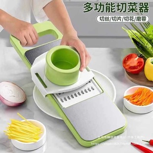 Shredder Grater Kitchen Potato Shredder Vegetable Slicer Household Multifunctional Slicer Shredder