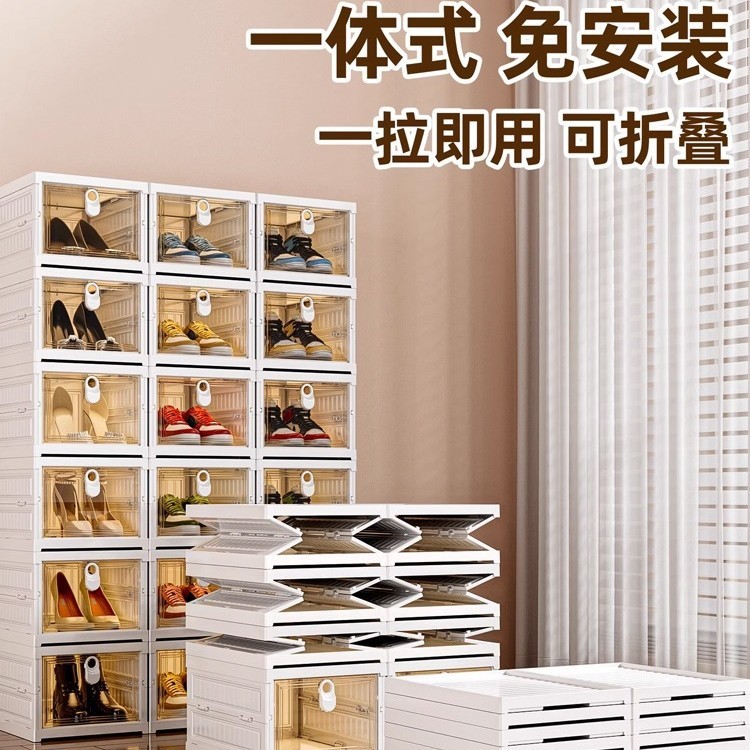 取り付け不要の透明靴箱、引き出し式靴キャビネット、家庭用プラスチック製折りたたみ式靴ラック、スニーカー靴収納|undefined