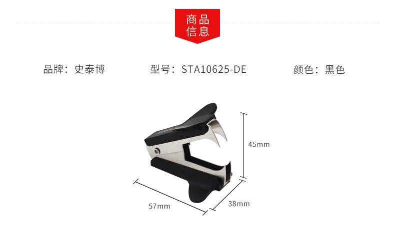 详情图_2.jpg