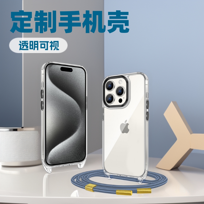 适用iPhone15挂绳手机壳苹果13可调节一体挂绳12苹果14透明挂绳壳