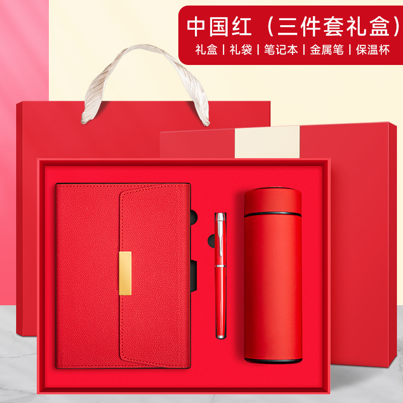 笔记本定制可印logo商务礼品套装商务办公高颜值笔记本套装伴手礼|undefined