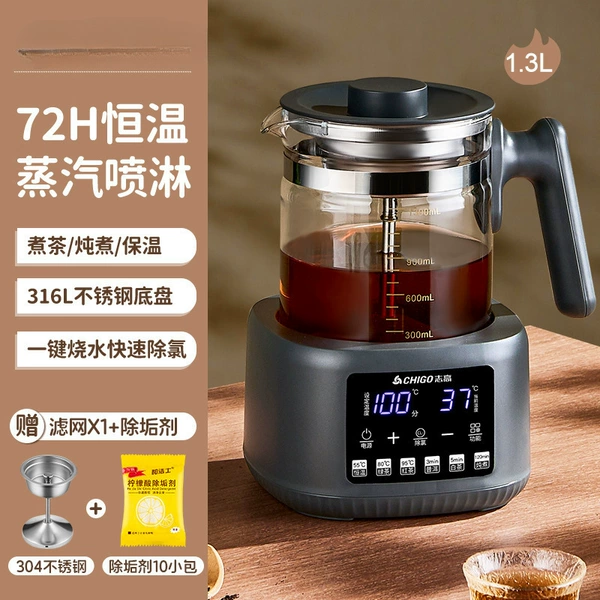Steamed tea style/72H constant temperature [316L stainless steel] 1.3L + 10 packs of descaling agent