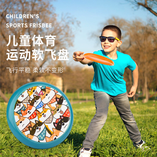 Children's PU soft flying disc kindergarten flying saucer parent-child game hand-thrown toy boomerang outdoor safety sports for boys