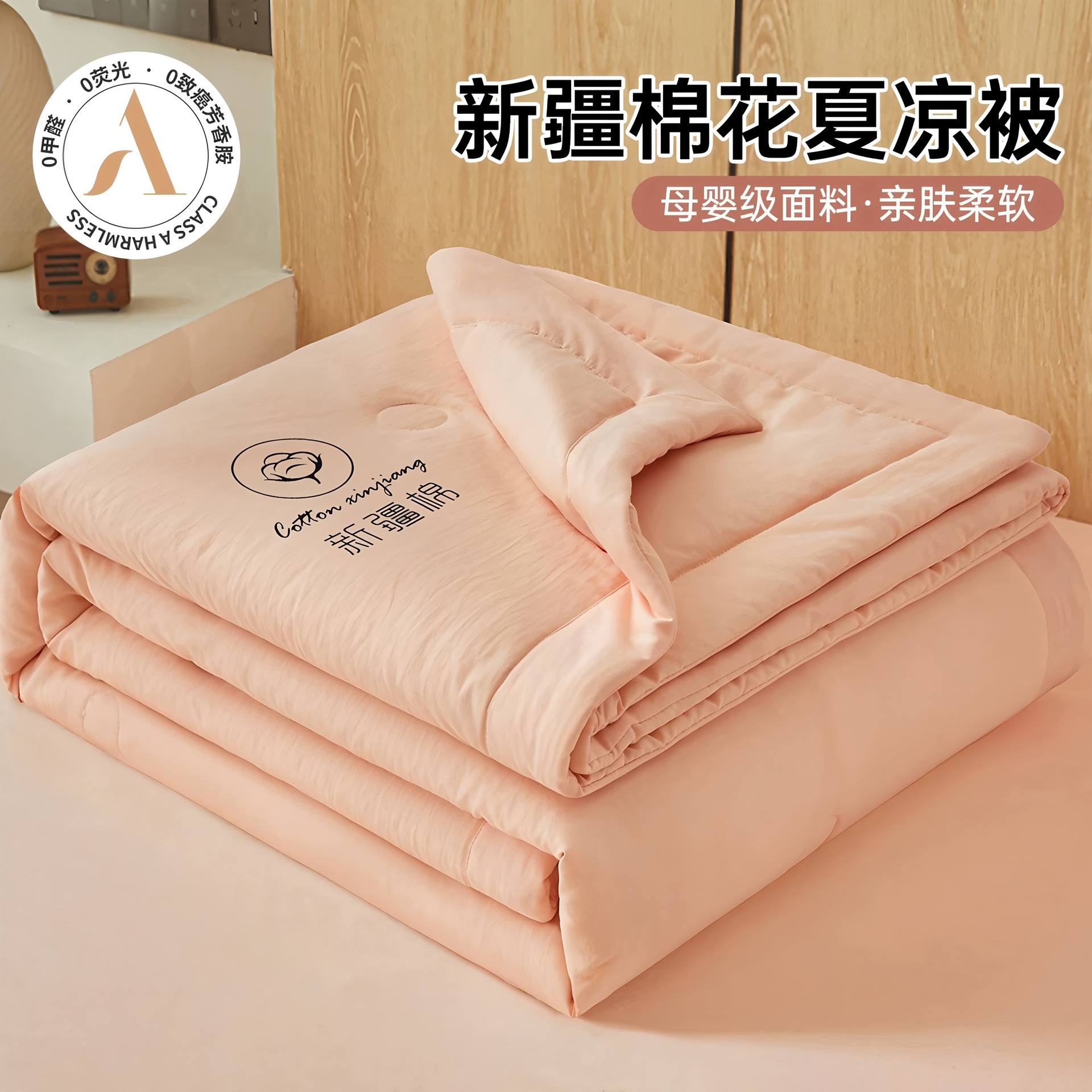 Madre y bebé clase A Xinjiang algodón de color sólido verano colcha antibacteriana lavable con máquina núcleo de colcha de aire acondicionado colcha de algodón delgado de verano