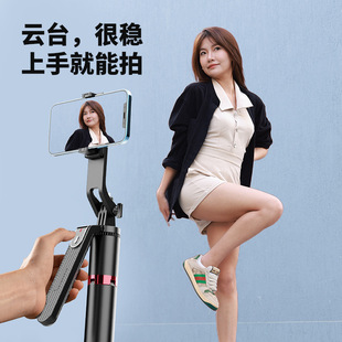 Cross-Border Popular Alloy Four-Legged Gimbal Selfie Stick Live Broadcast Selfie Stick P180-185Max Selfie Tool