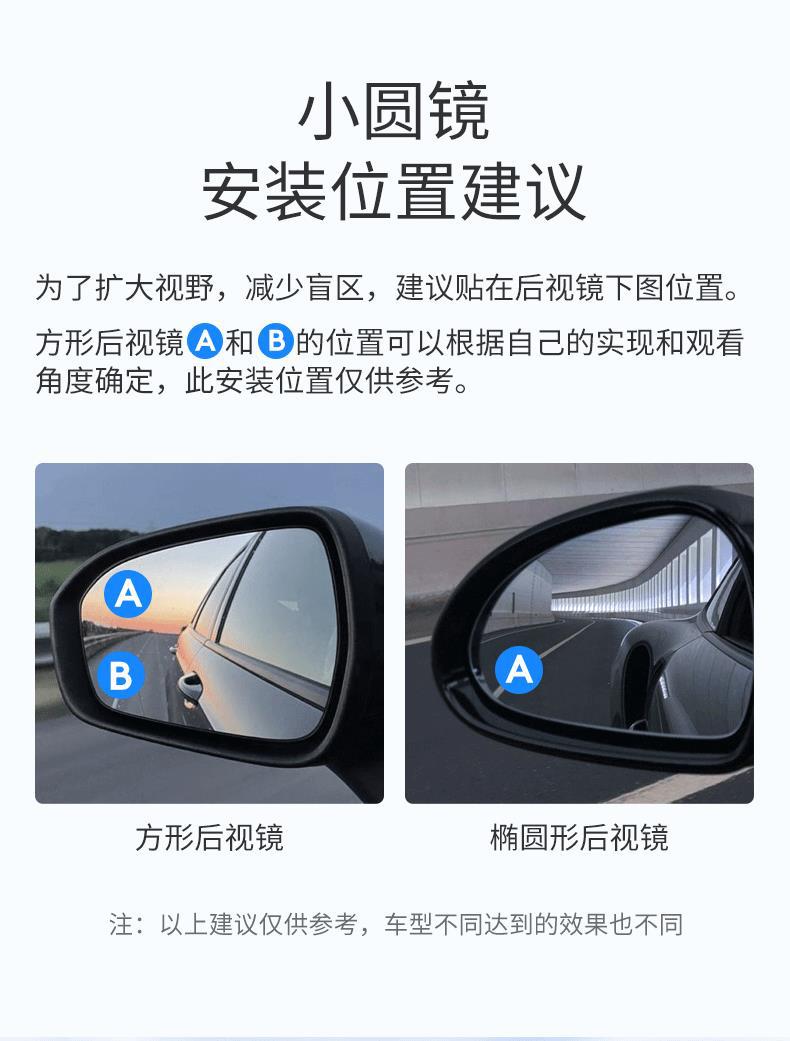 Car rearview mirror blind spot mirror 360-degree wide-angle adhesive-free rearview mirror small round mirror car small wholesale adhesive-free