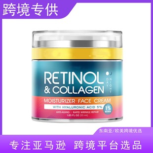 Cross-border face cream labeling production of retinol face containing hyaluronic acid