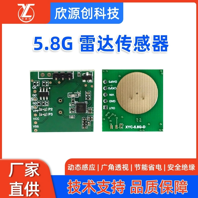Модуль, физиологический индукционный смарт-сенсор, 8G
