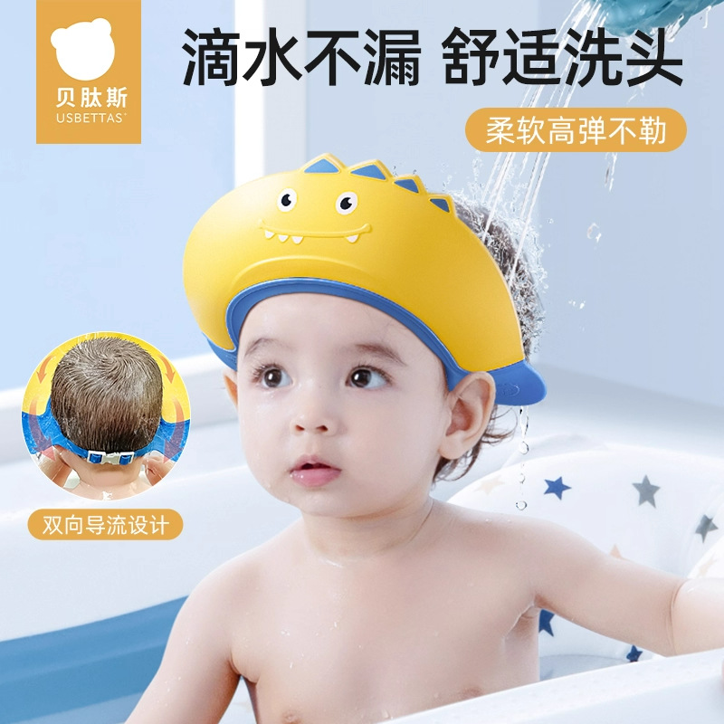 Beptides artefacto de lavado de cabello para bebés gorro de retención de agua para niños lavado de cabello para bebés protección impermeable para los oídos gorro de baño para niños
