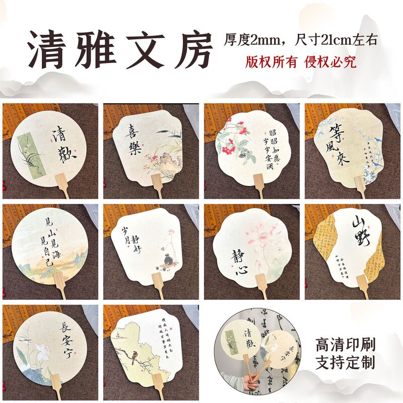 中秋节扇子古风团扇熊猫文创宣纸扇公司活动礼品扇嫦娥月饼宫扇|undefined