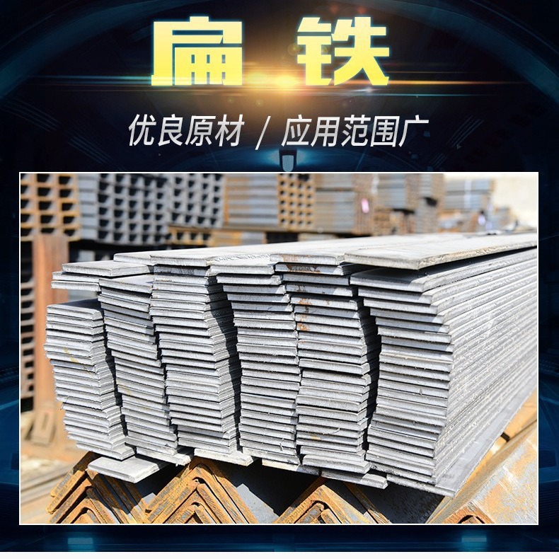 扁铁热镀锌扁铁现货加厚电力接地扁铁结构耐腐蚀扁钢昆明厂家批发
