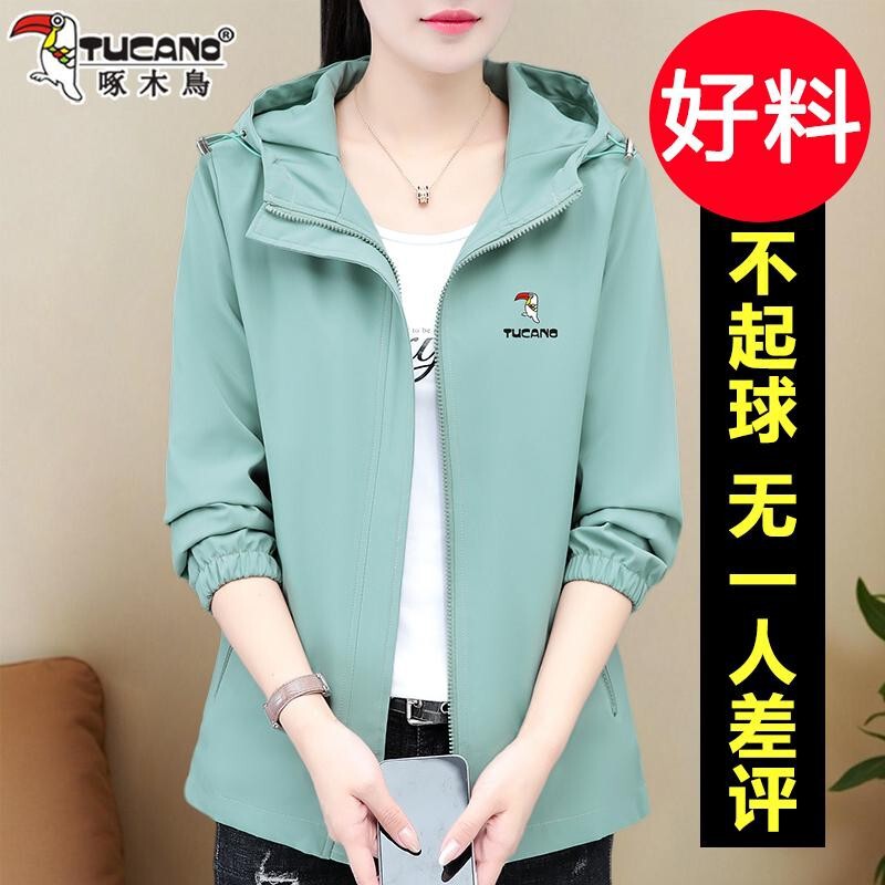 Woodpecker's Super Stylish Early Autumn Short Jacket for Women, Spring and Autumn 2026 New Popular Hooded Jacket