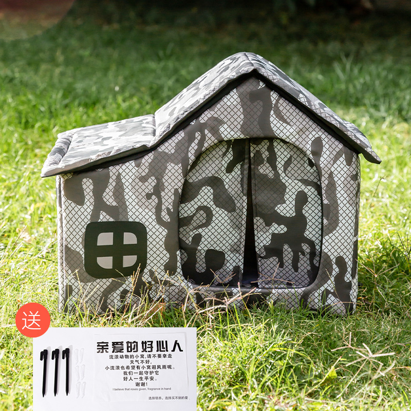 Otoño e invierno, cálido e impermeable, amor, animales callejeros, casa curva, nido de gatos, tienda de nieve y frío, nido de perros, nido de mascotas