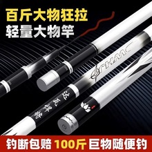 达瓦悍将鱼竿手竿超强超硬钓鱼竿日本进口碳素19调台钓大物竿正品