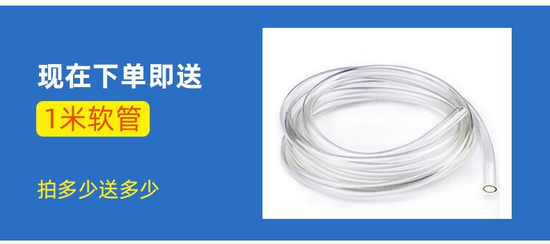 1软管