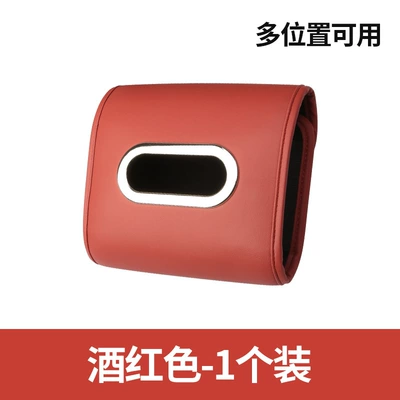 Tissue Box, Car Armrest Box – Car tissue box/set - carleitz-high-quality-tissue-box-wine-red