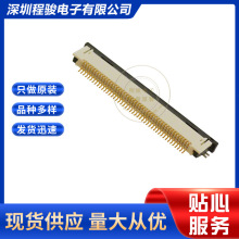 0541324562 541324562 54132-4562 45PIN 0.5MM FFC/FPC������