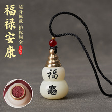 ���_��ɰ���J������Ȼ�Ͻ�ɰ�ٸ��帣�R�T���耳׿۶Y����ƿ��