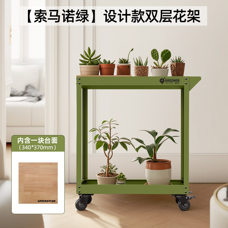 Green Forest Carriage Multifunctional Coffee Shop Mobile Home Ferro Forjado Green Plant Rack de almacenamiento image 7