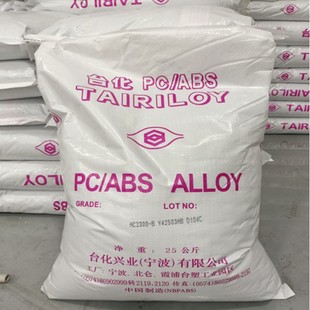 Pc/Abs Taiwan Taihua Ac2500 Injection Molding Grade High Temperature Resistant Digital and Electrical Components Alloy Plastic