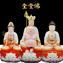 汉白玉佛像娑婆三圣供奉家用摆件全堂佛释迦牟尼佛观音地藏王菩萨