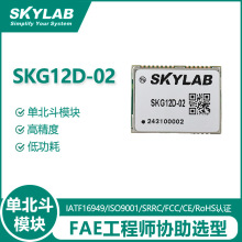 SKG12D-02�α����p�lģ�K ֻ֧�ֱ�����ģ�M ������ģ�K SKYLAB