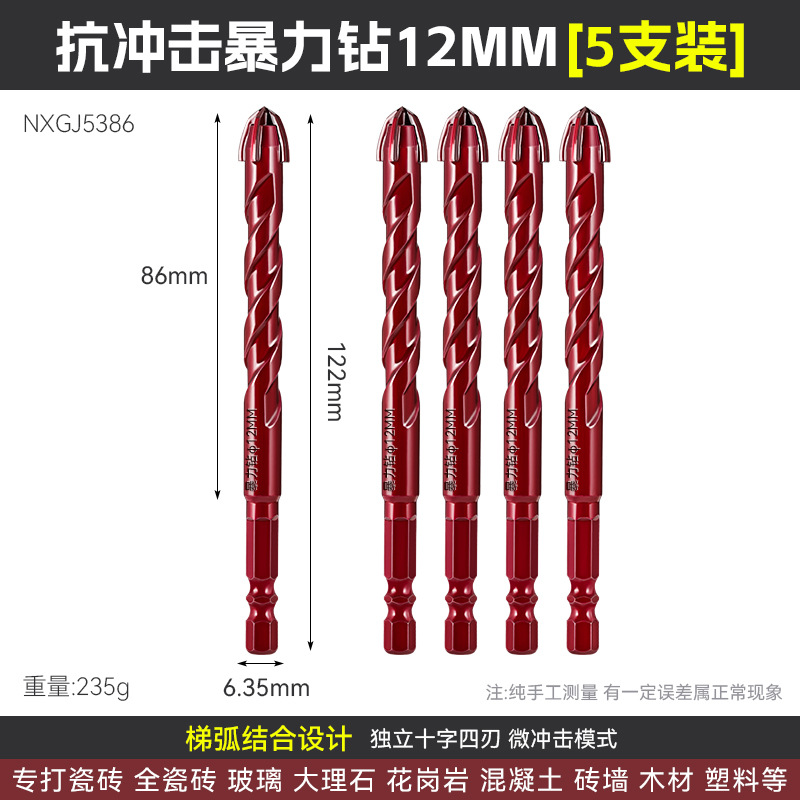 6 - 14mm perforación de impacto de hormigón de azulejos hexagonal super duro doble espiral perforación violenta resistente al impacto