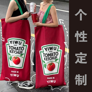 Extra Large Advertising Canvas Bag, Customized Satchel Shopping Bag, Environmentally Friendly Foldableing Cotton Bag, Conspicuous Bag Made of Dupont Paper, Large Capacity
