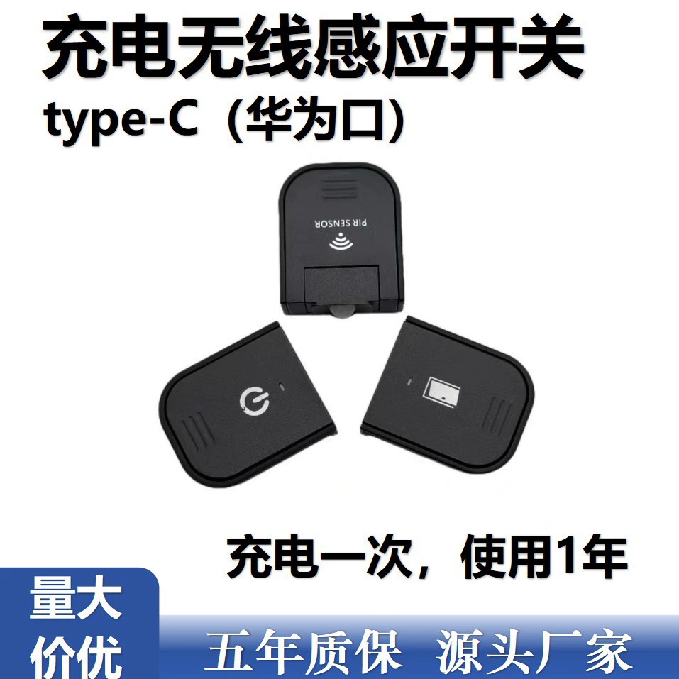 XingYaokang заряжает беспроводное сенсорное тело с одной дверью с двойным управлением дверным управлением, шкаф лампа с раздционным управлением, общий беспроводной переключатель