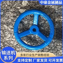 锅炉门冲压手轮带丝手轮内螺纹手轮 m14 m16 内丝孔手轮阀门手轮