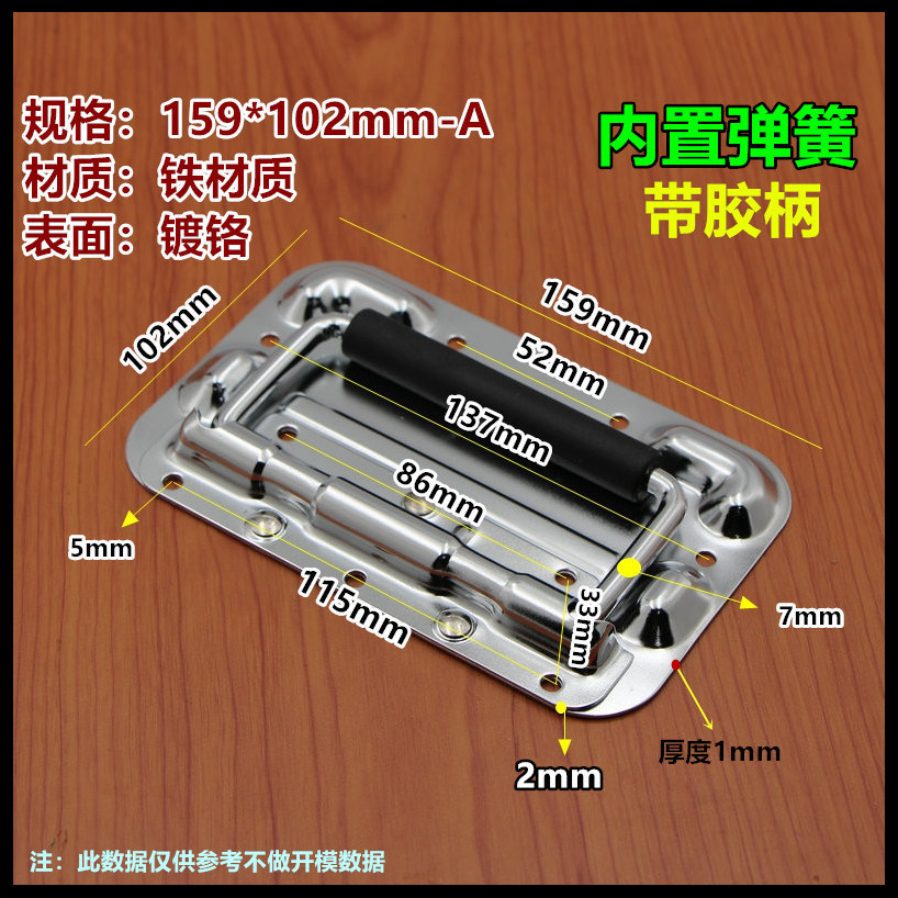 Asa plegable industrial para cajas image 7