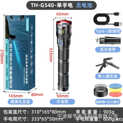 UV fənərlər Outdoor Tactical Flashlight, Strong - g540-single-flashlight-strap-lens-beautiful-legs