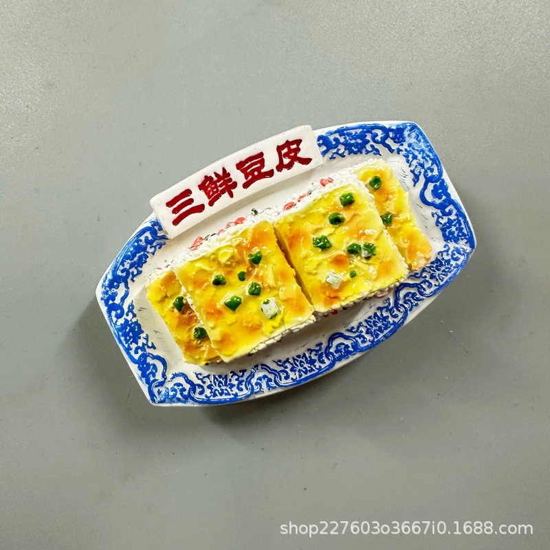 冰箱贴3d立体个性创意装饰地方美食武汉小吃树脂磁性冰箱贴文创|undefined