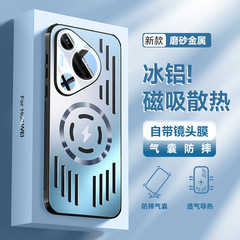 適用華為Pura70pro携帯ケース放熱金属ケースpura70pro保護カバーPura70新製品