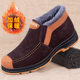 Foreign Trade Men's plus size Cotton Shoes Old Beijing Cotton Shoes Men's Warm Snow Boots Men's fleece-lined Thickened Old Men's Cotton Shoes