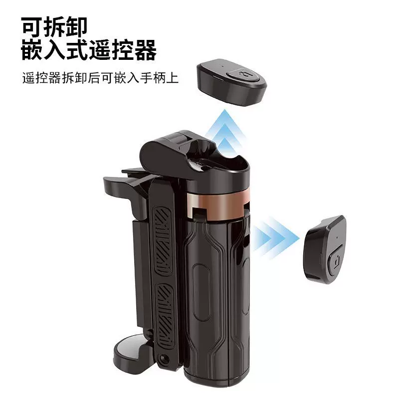 2025新款迷你自拍杆手机支架三脚架神器旅游便携式360度旋转落地
