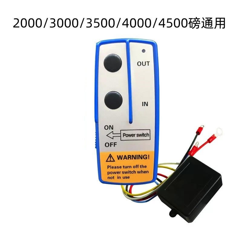 Accesorios de cabrestante eléctrico de control remoto inalámbrico guía de cuerda mango relé motor de freno engranaje carcasa cepillo de carbono