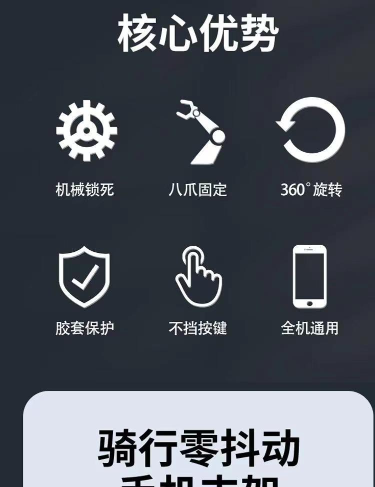 Eight-claw mobile phone bracket electric car navigation bracket car battery motorcycle shockproof rider bicycle bracket takeaway
