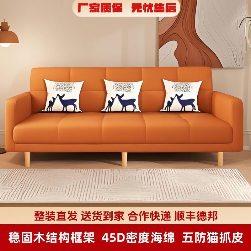 可折叠沙发床免洗两用猫抓皮懒人沙发小户型出租房公寓现代简约|undefined