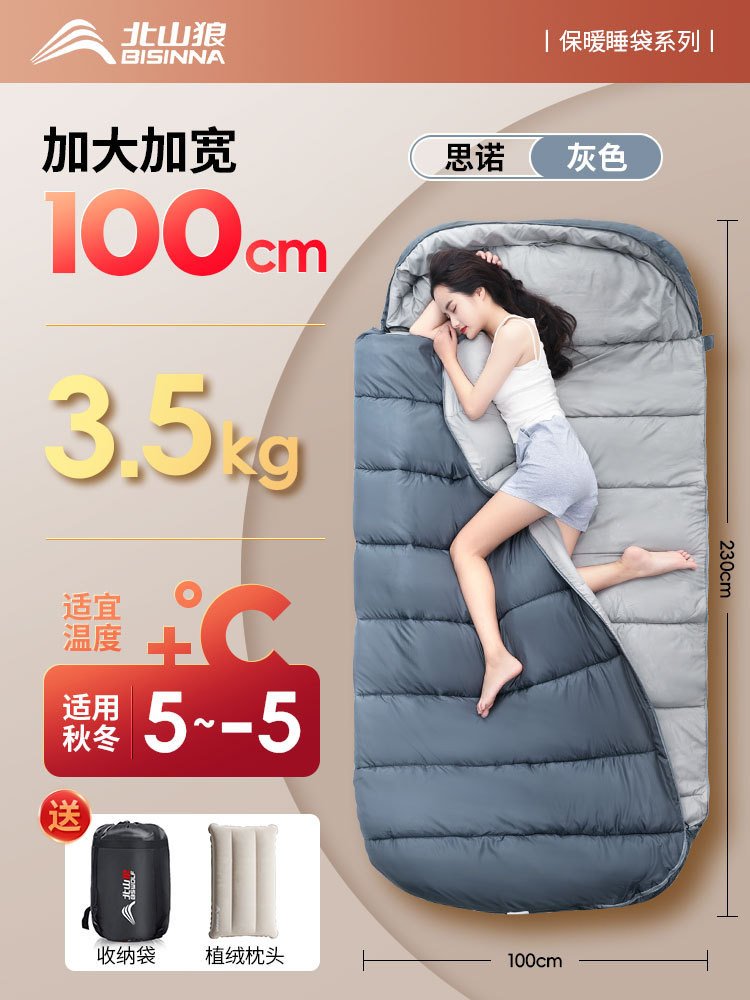 3.5kg 그레이 [가을, 겨울 5~-5℃】베개를 보내세요