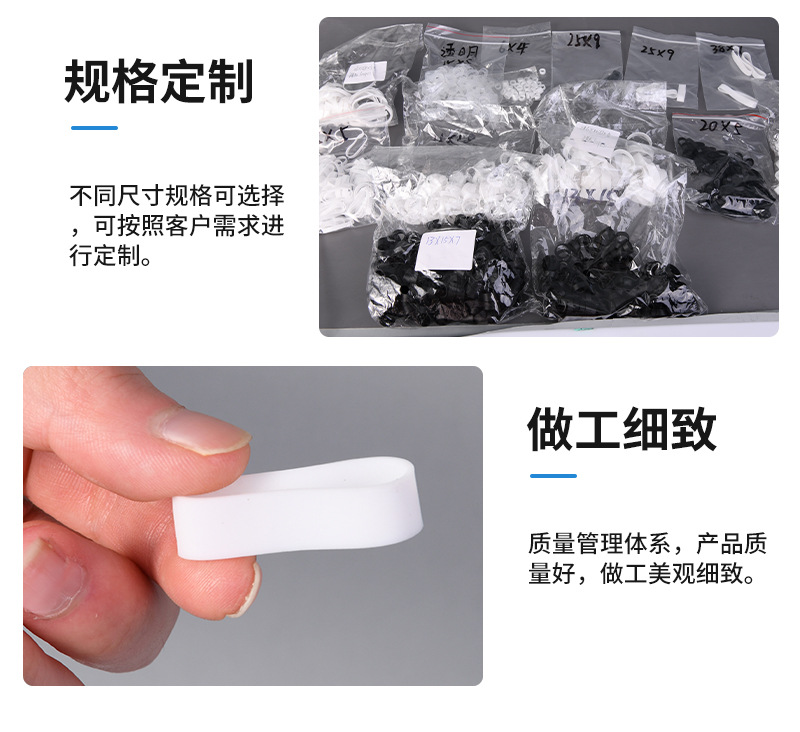 硅胶圈_05.jpg
