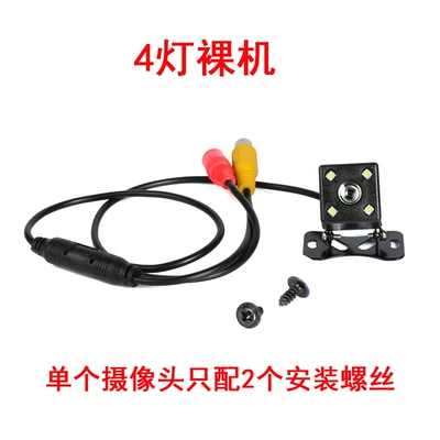 Vehicle camera Night Vision Ccd Universal - 4led-bare-metal-no-wiring