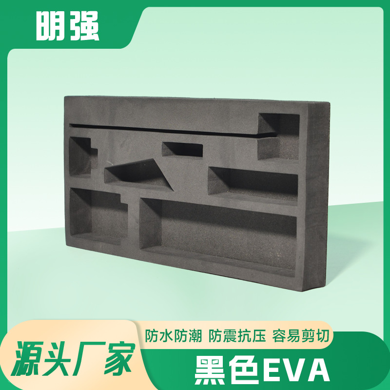 现货批发珍珠棉异型包装材料eva珍珠棉泡沫棉内衬内托 护角珍珠棉