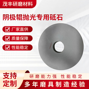 Titanium Cathode Roller Grinding Wheel for Electrolytic Copper Foil Polishing Steel Roller for Polishing Grinding Stone for Mirror Polishing