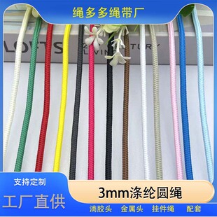3mm��]�A�K�l��ñ�K �YƷ�������K �֙C��������K �ֹ� DIY�o��