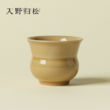 入野归松手工暖姜黄釉梵钟主人杯茶杯品茗杯功夫茶女士茶盏杯陶瓷