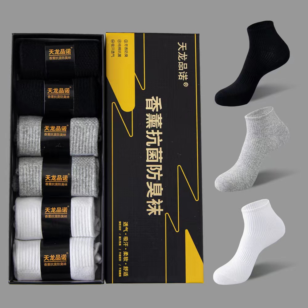 Socks Boys Short Socks Spring and Summer Combed Cotton Antibacterial Breathable Sports Deodorant Sweat-Absorbent Black Men's Short Socks