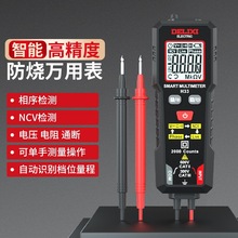 德力西电气迷你万用表智能防烧NCV测量升级自动量程表笔相序检测