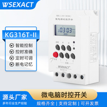 厂家批发微时电子KG316T-II煤改电蓄热式电暖器 大功率时控开关