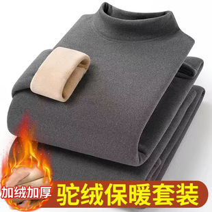 Autumn and Winter Trendy Men's Large Size Thermal Suit with Fleece and Thick Camel Wool Underwear for Cold and Frost Protection, Base Layer Cotton Clothing